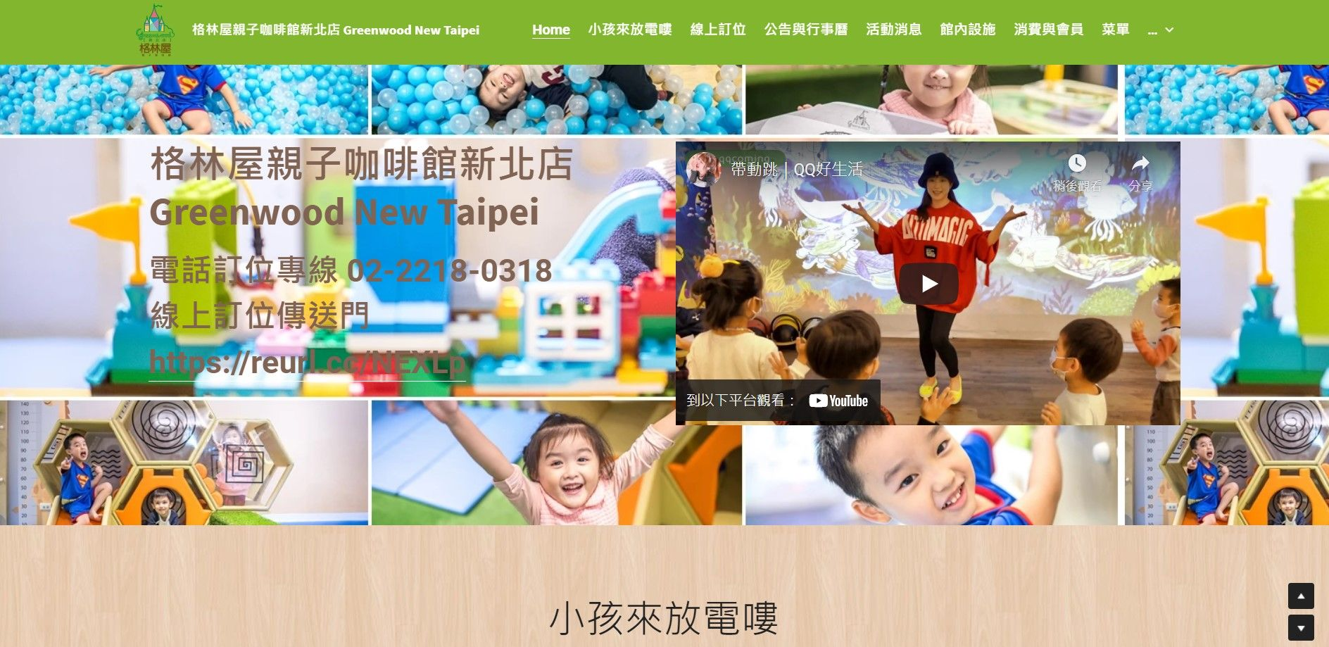 上线了建站案例,禁止转载 上线了建站案例,禁止转载